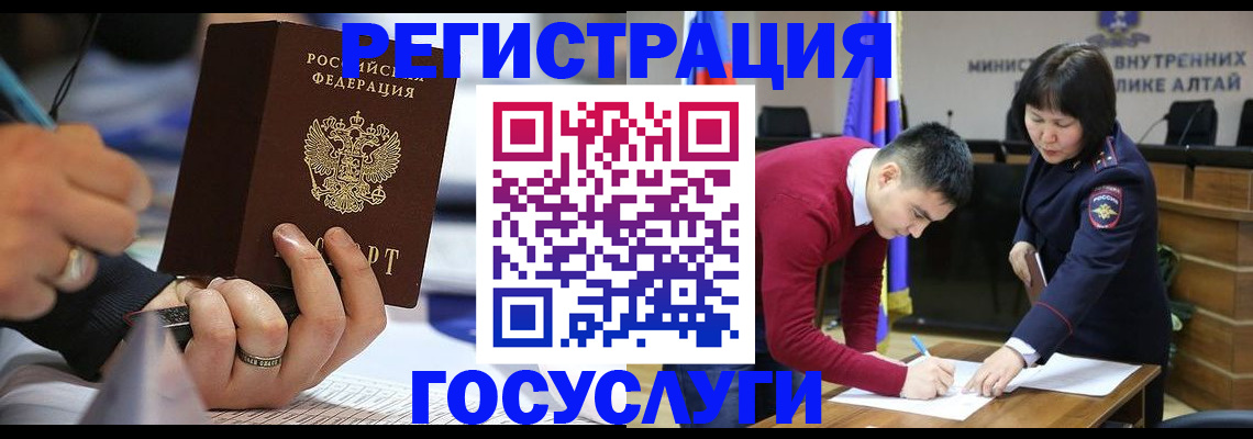 миграционный учет в Волгоградской области